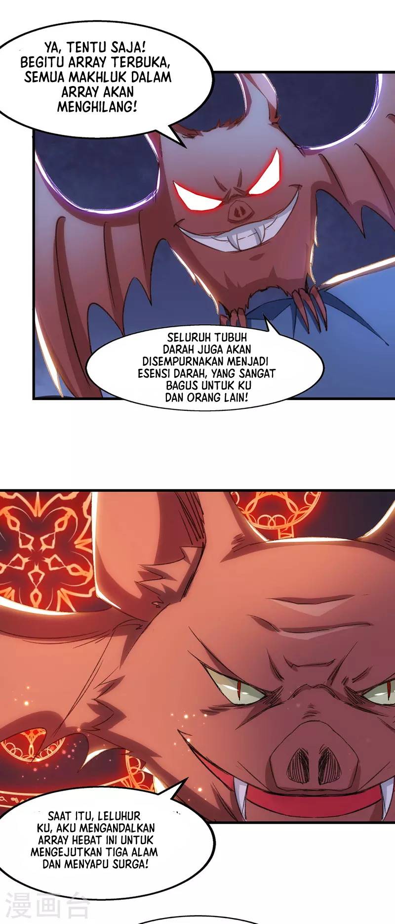 Against The Heaven Supreme (The Guardians Heaven)