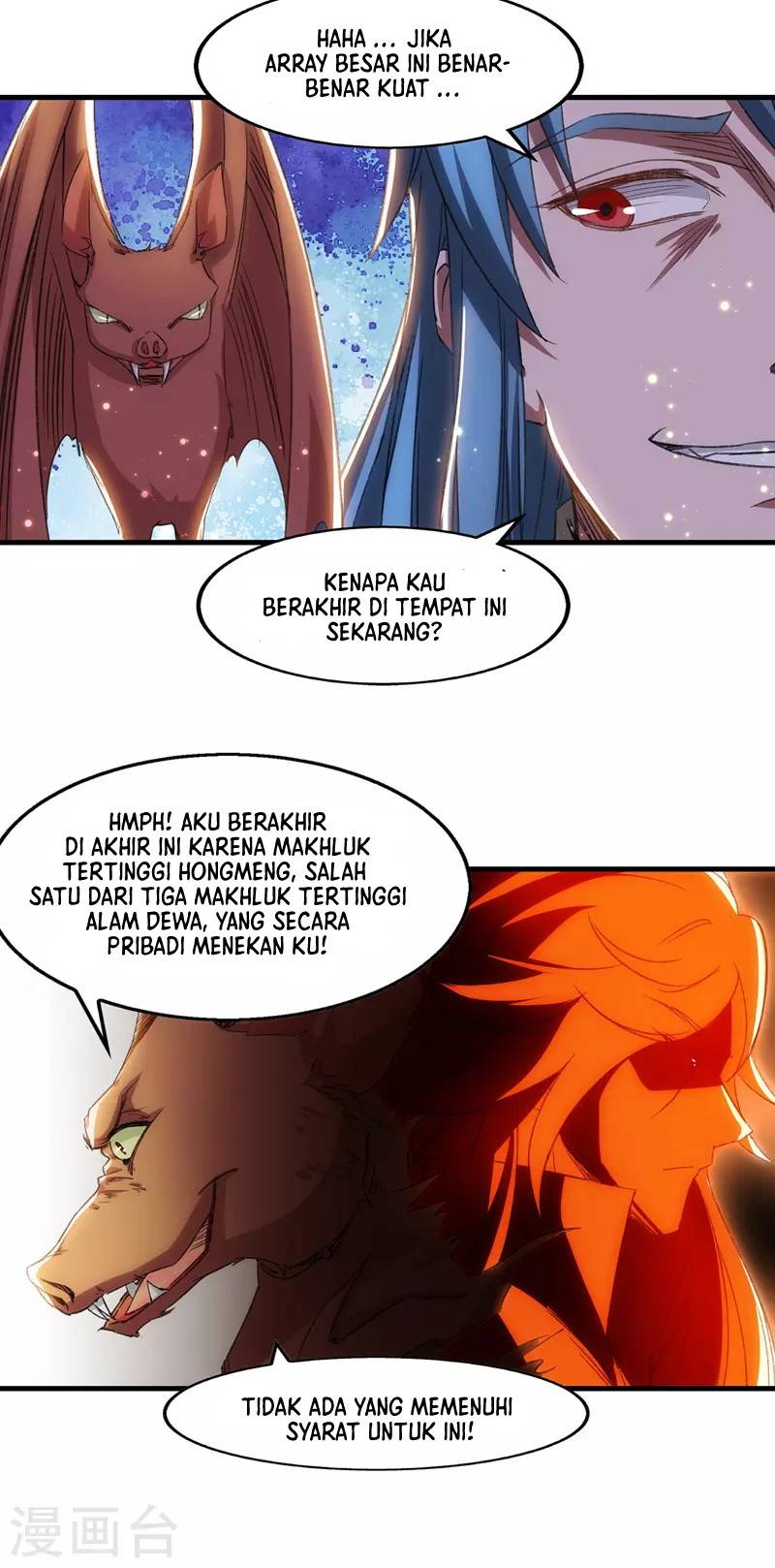 Against The Heaven Supreme (The Guardians Heaven)