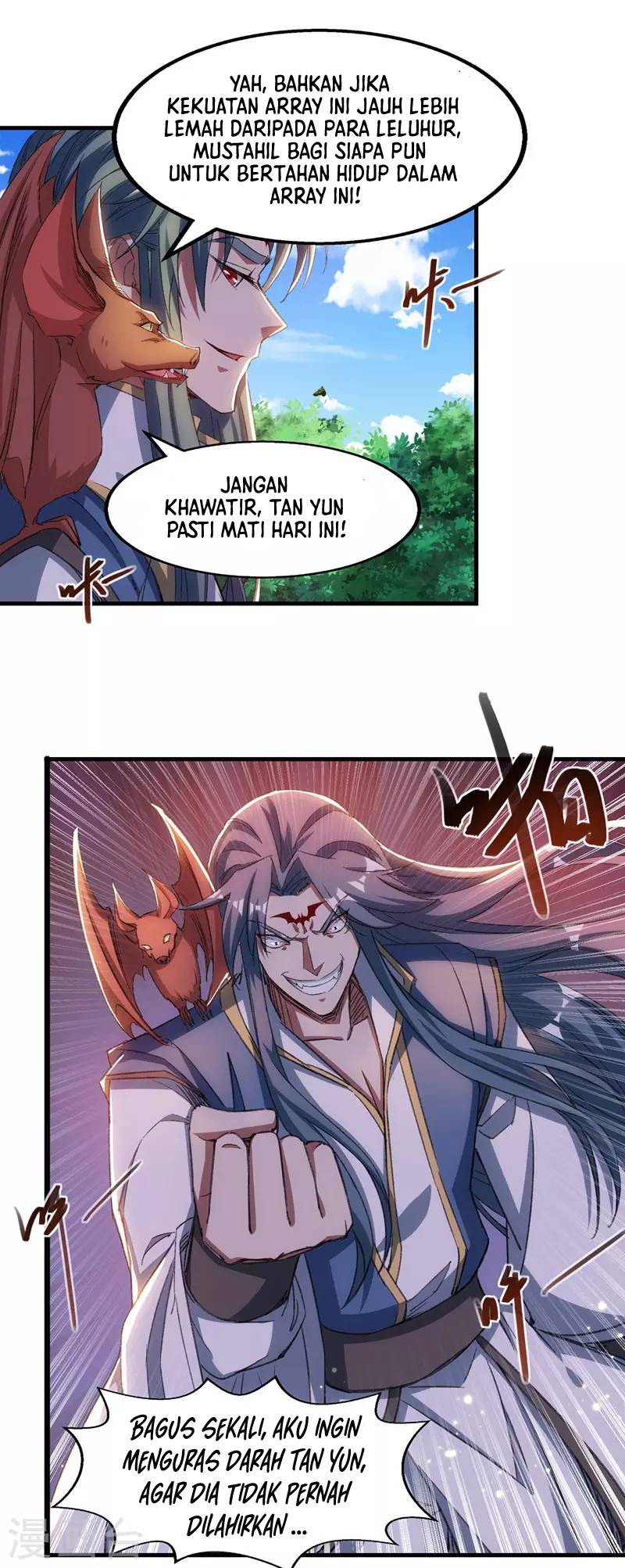 Against The Heaven Supreme (The Guardians Heaven)