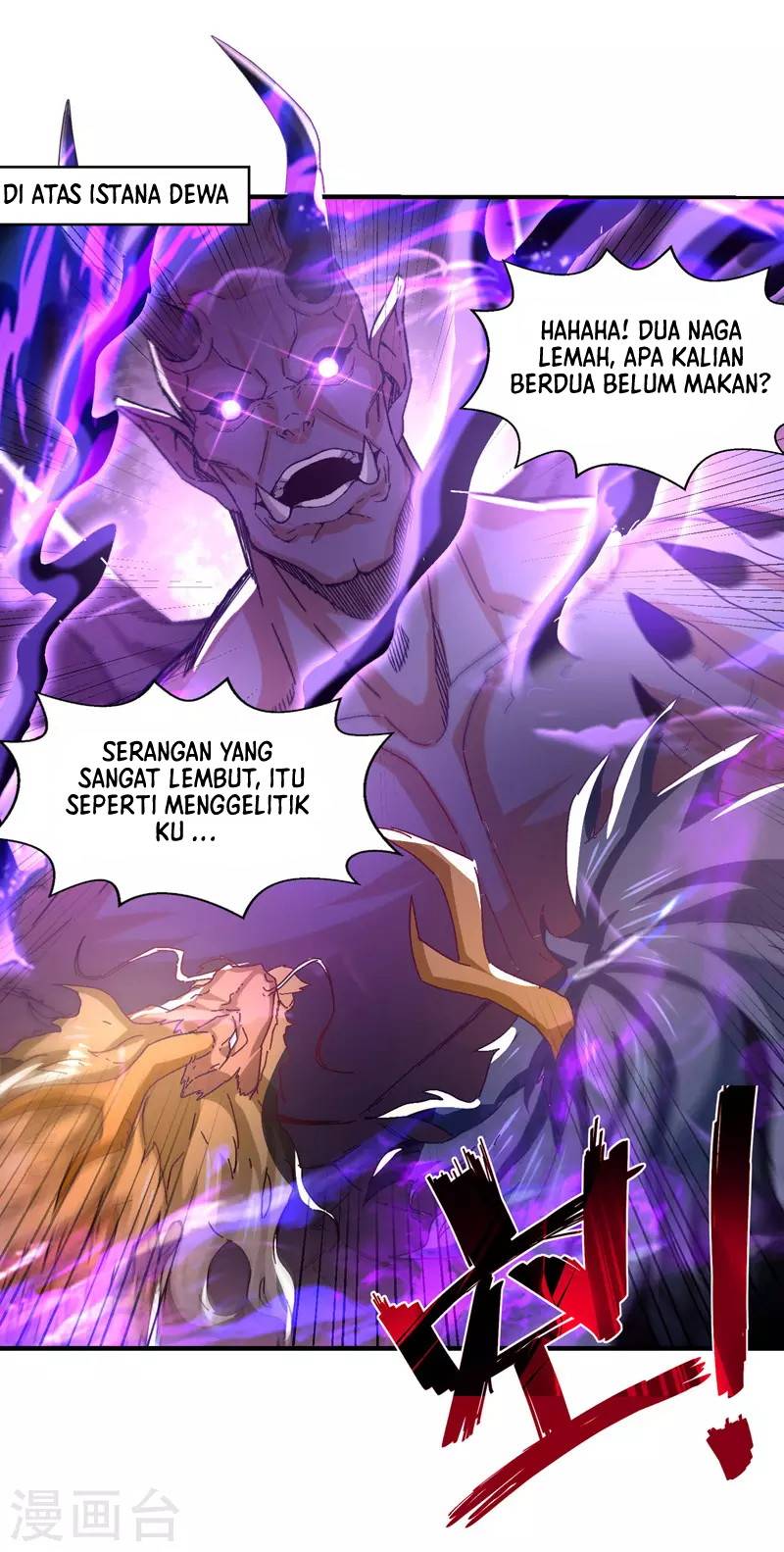 Against The Heaven Supreme (The Guardians Heaven)