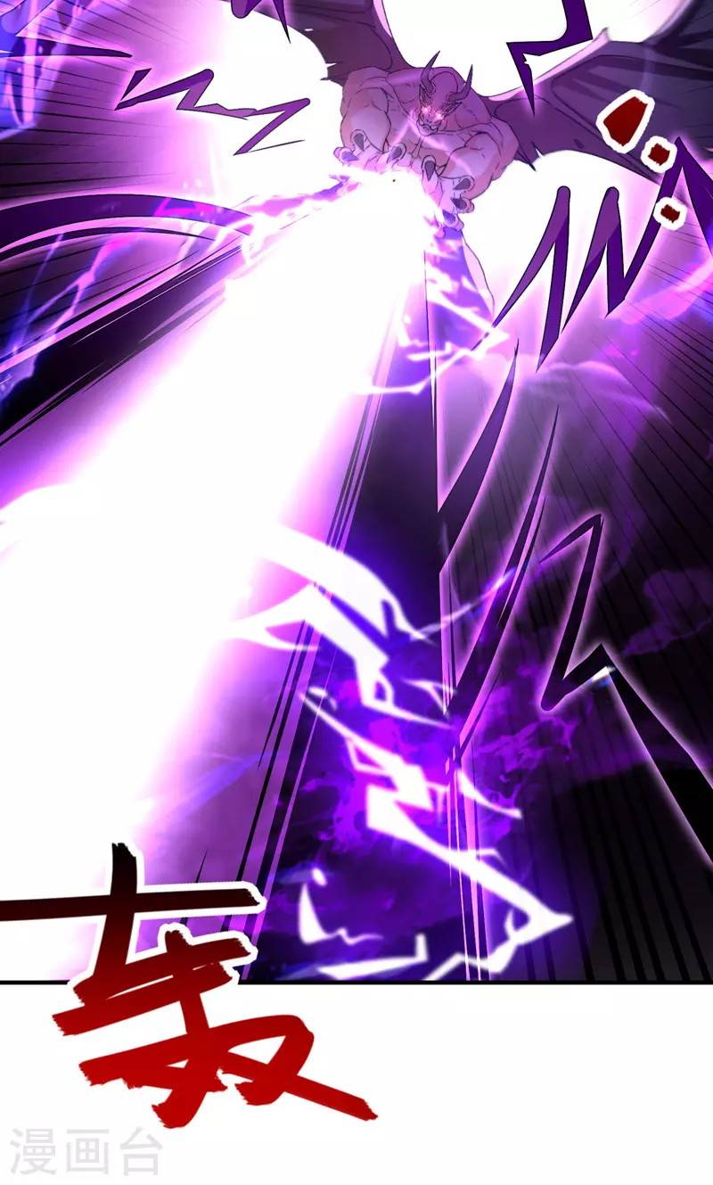 Against The Heaven Supreme (The Guardians Heaven)