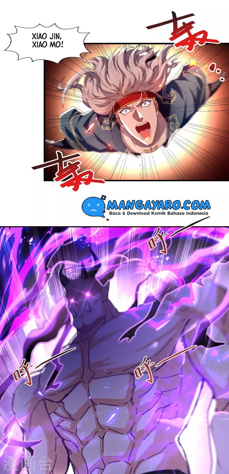 Against The Heaven Supreme (The Guardians Heaven)