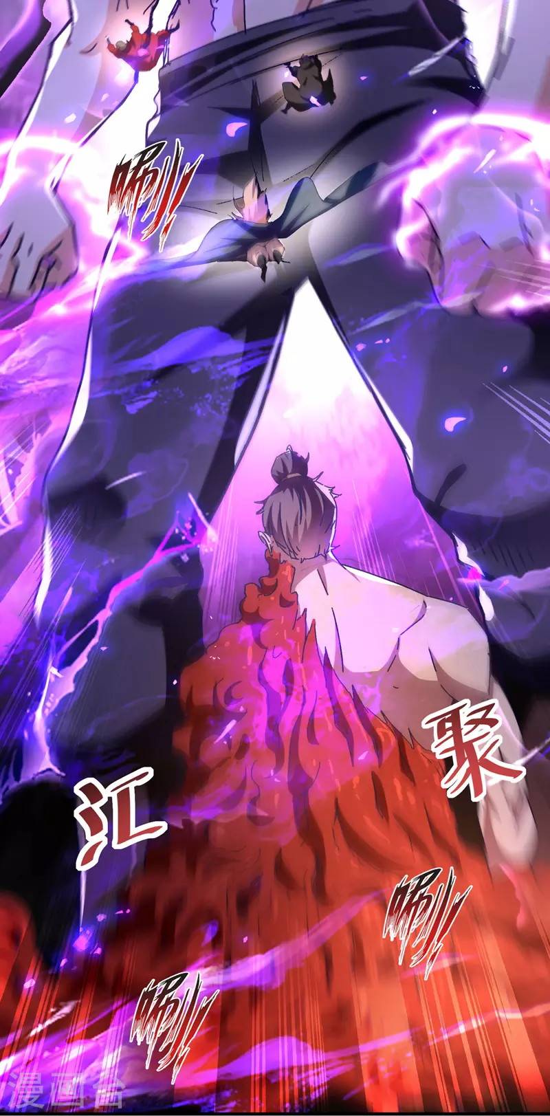 Against The Heaven Supreme (The Guardians Heaven)