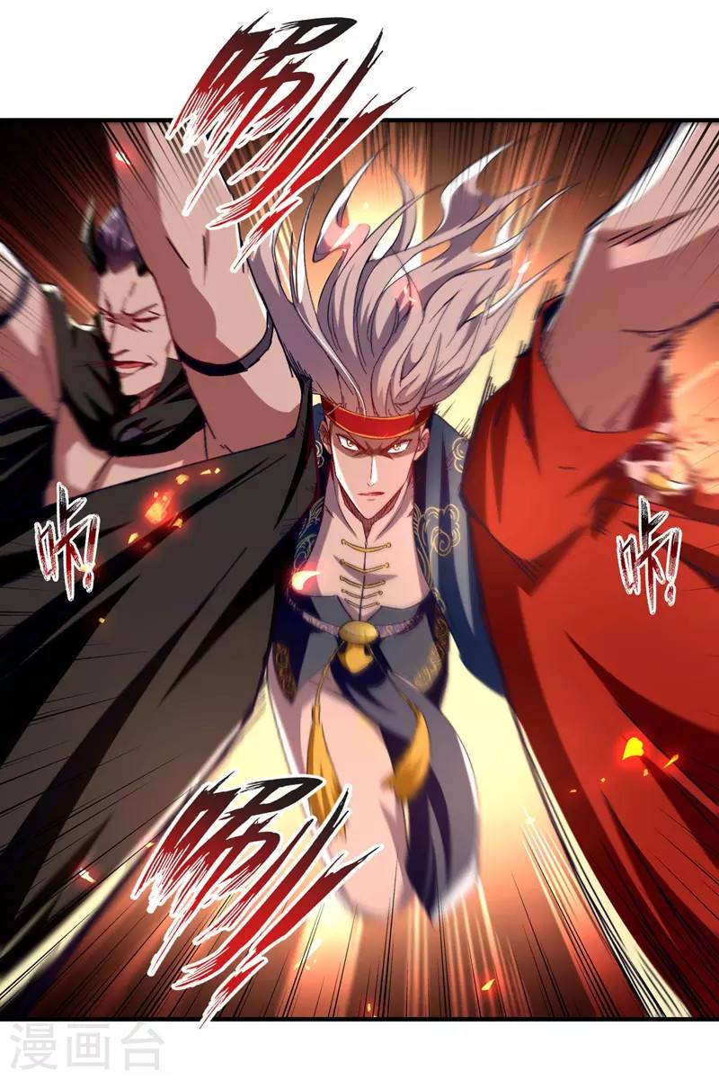Against The Heaven Supreme (The Guardians Heaven)