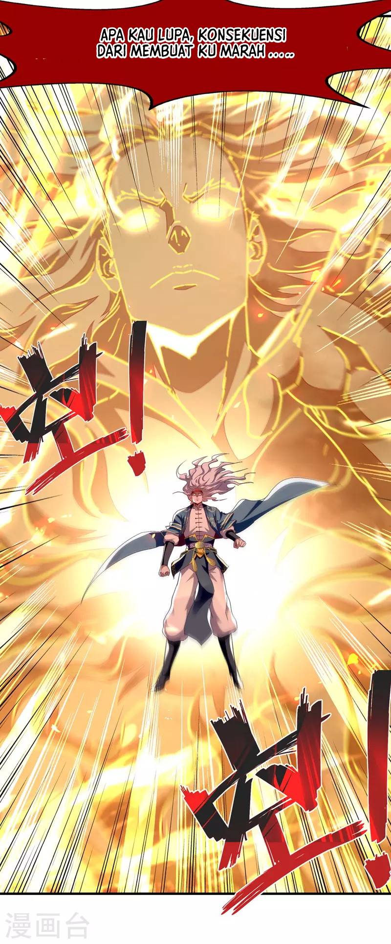 Against The Heaven Supreme (The Guardians Heaven)