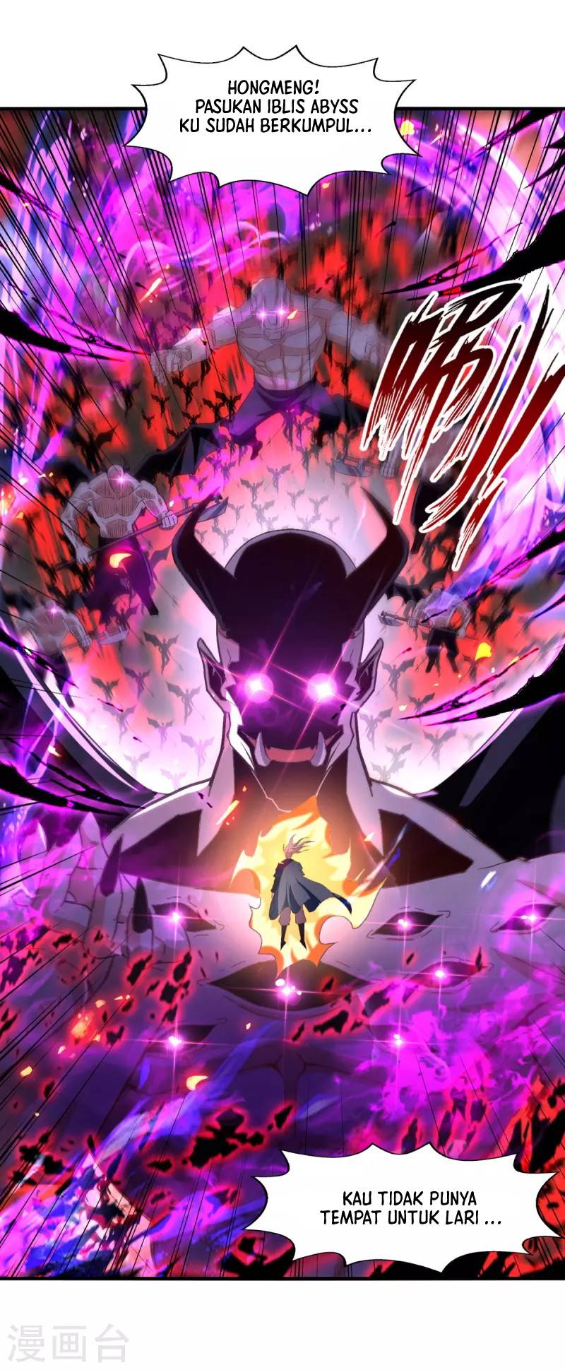 Against The Heaven Supreme (The Guardians Heaven)