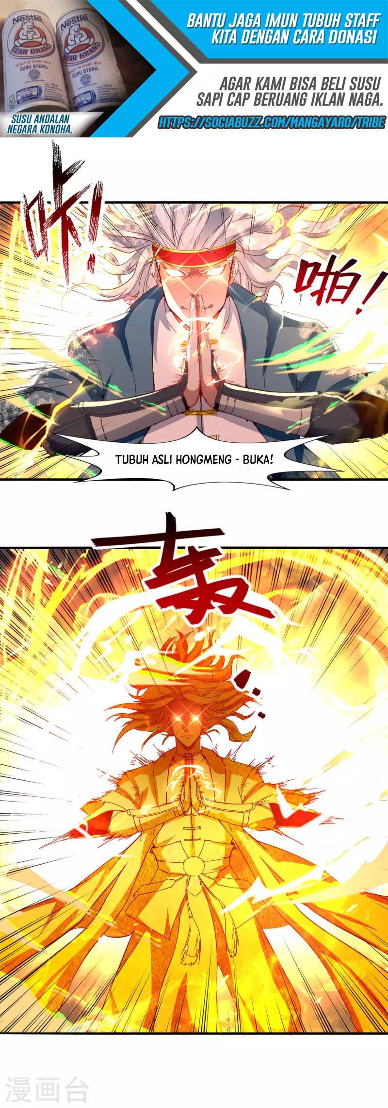 Against The Heaven Supreme (The Guardians Heaven)