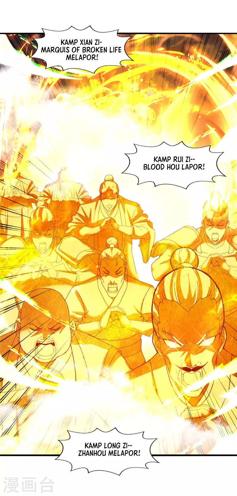 Against The Heaven Supreme (The Guardians Heaven)