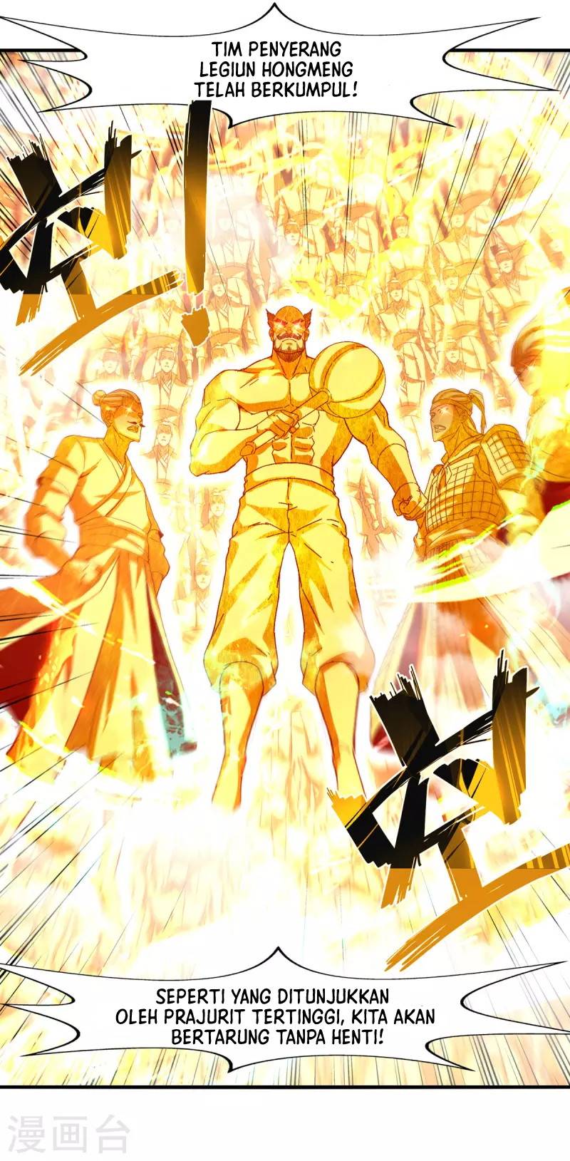 Against The Heaven Supreme (The Guardians Heaven)
