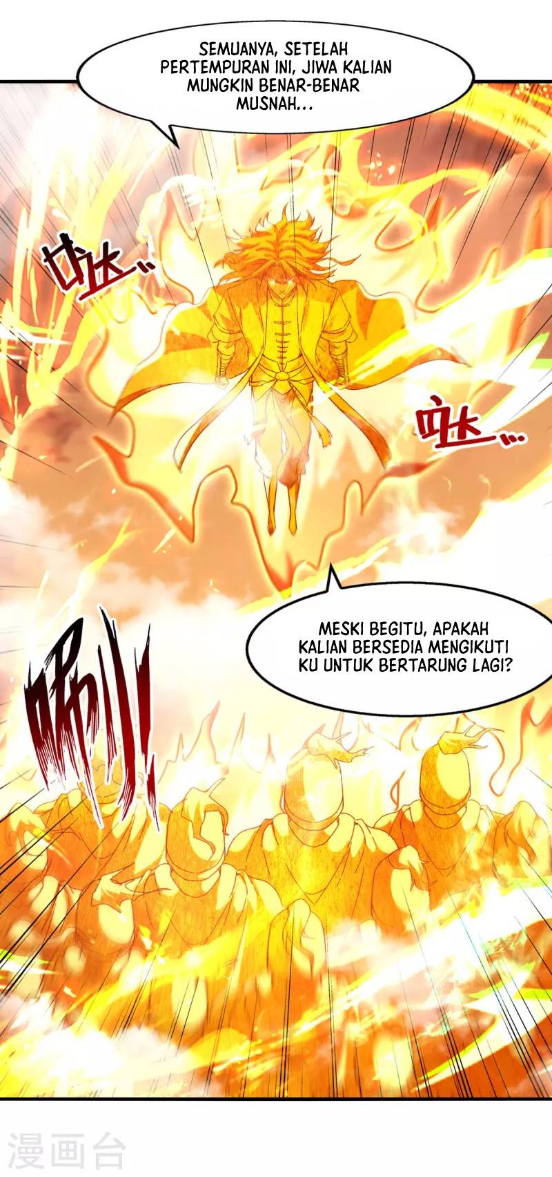 Against The Heaven Supreme (The Guardians Heaven)