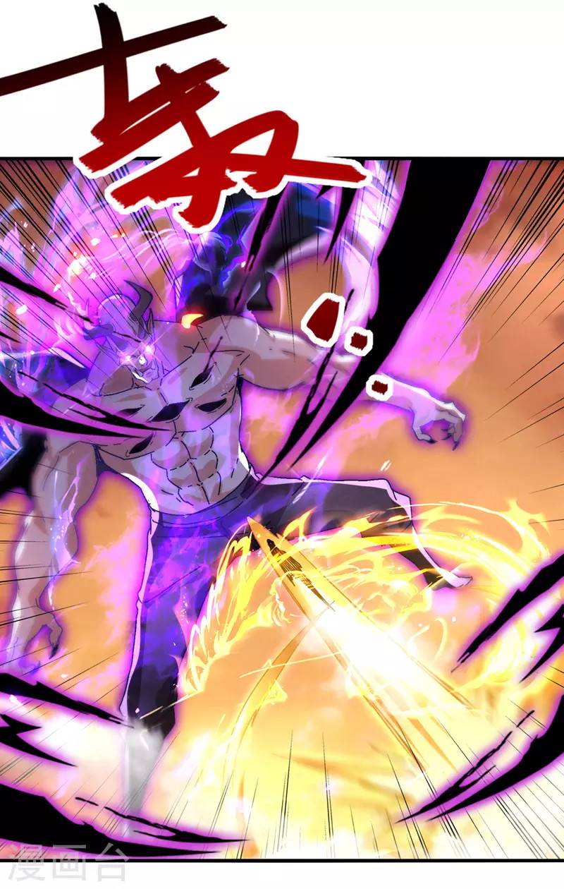 Against The Heaven Supreme (The Guardians Heaven)