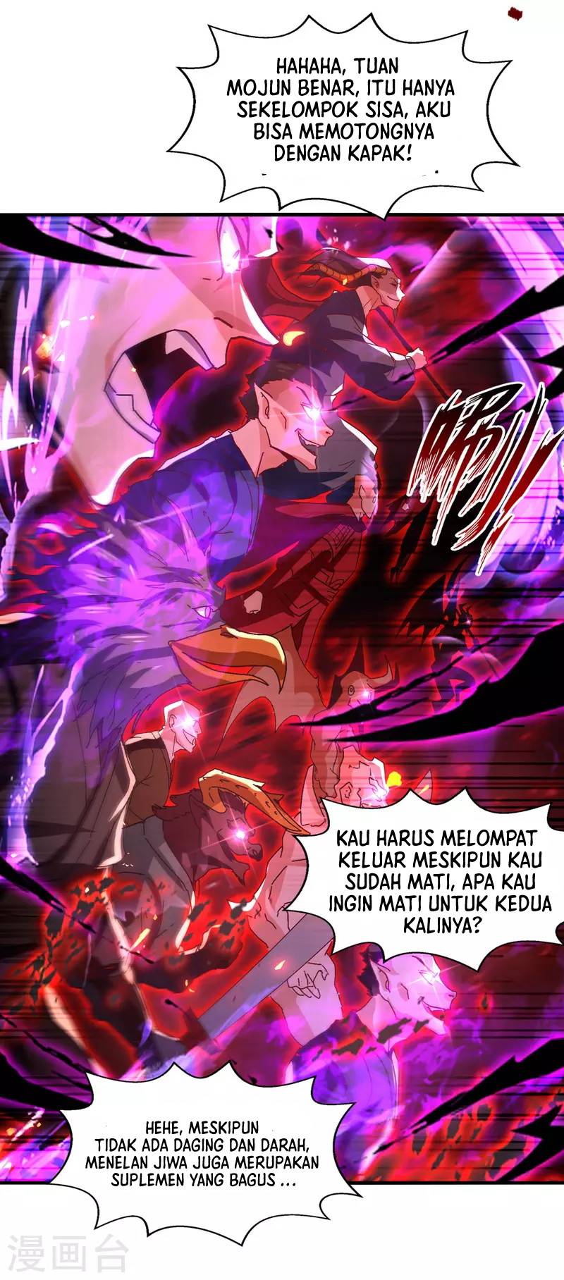 Against The Heaven Supreme (The Guardians Heaven)