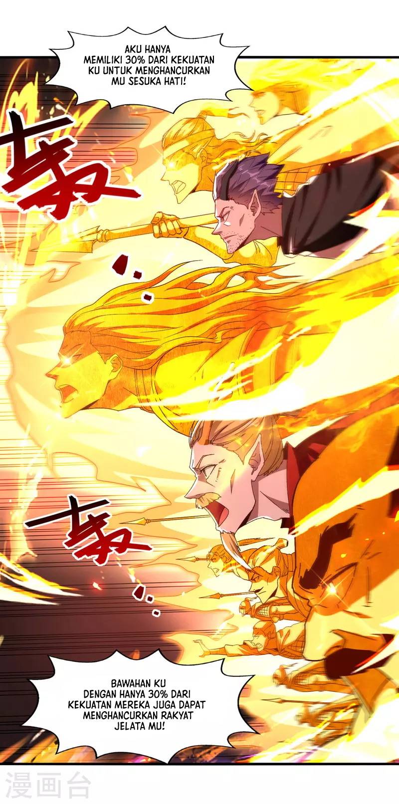 Against The Heaven Supreme (The Guardians Heaven)