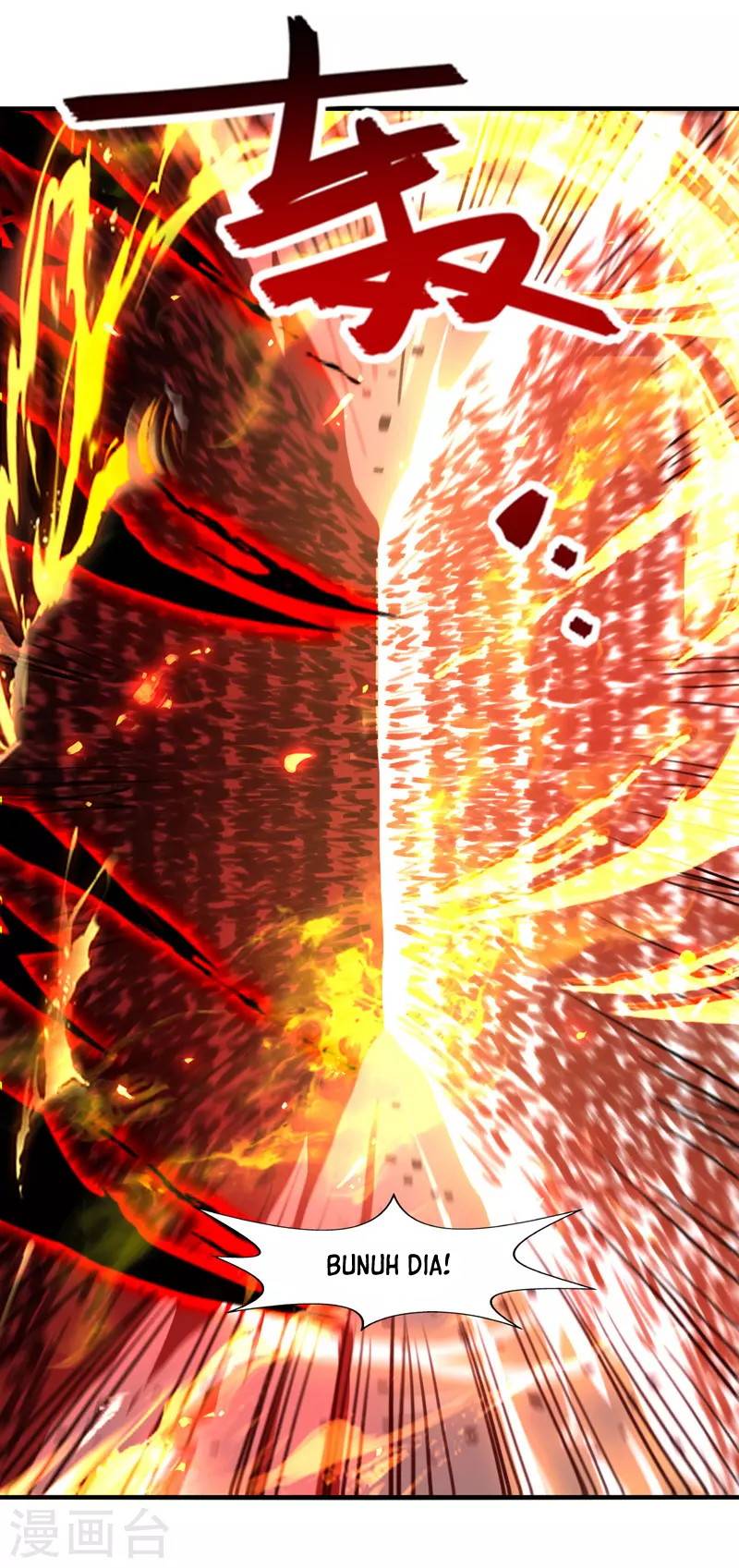 Against The Heaven Supreme (The Guardians Heaven)