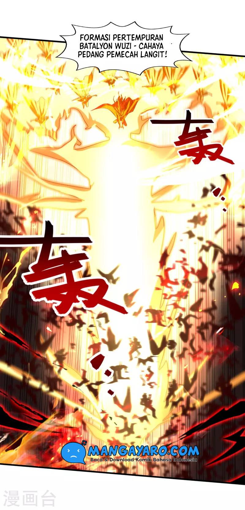 Against The Heaven Supreme (The Guardians Heaven)