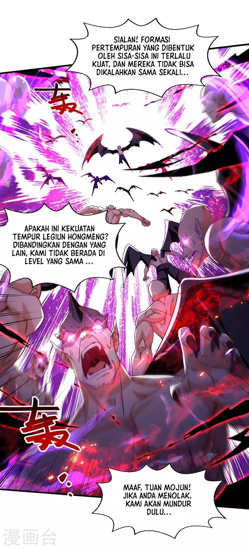 Against The Heaven Supreme (The Guardians Heaven)