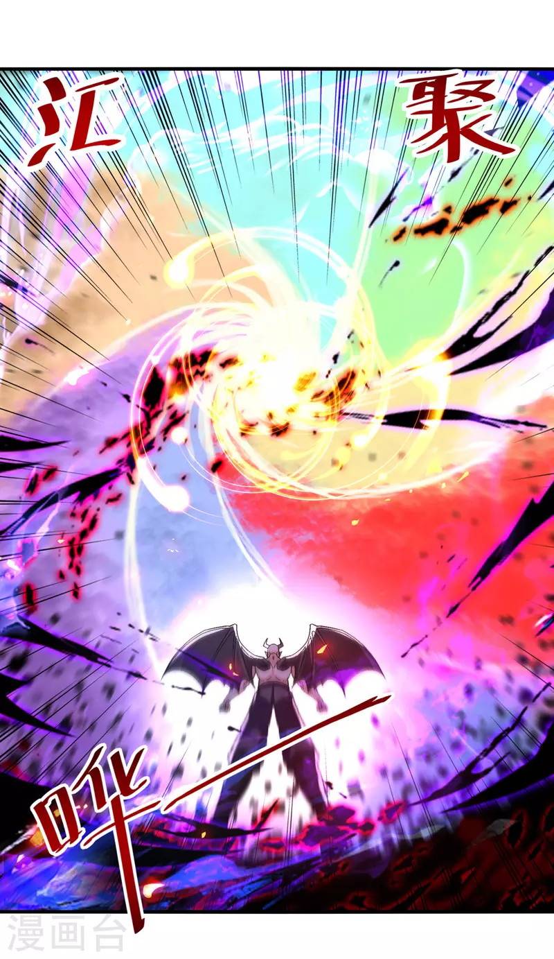 Against The Heaven Supreme (The Guardians Heaven)