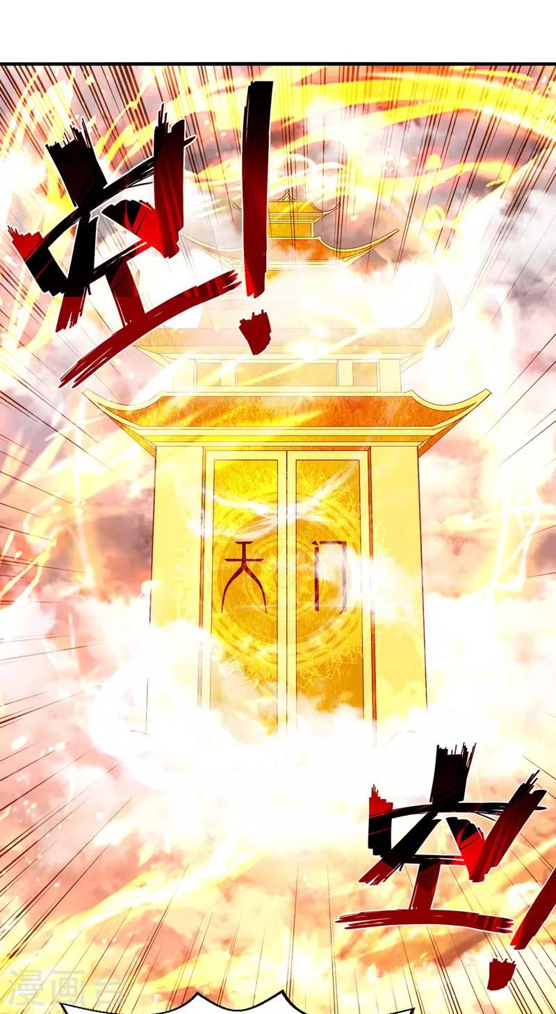 Against The Heaven Supreme (The Guardians Heaven)