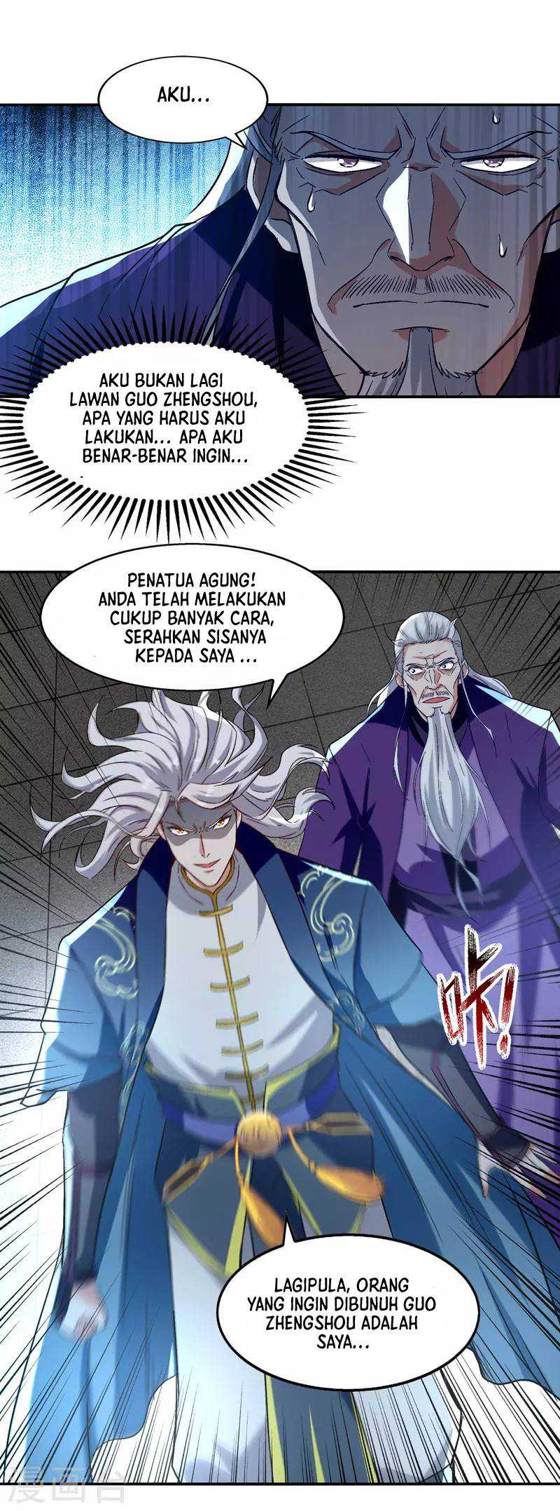 Against The Heaven Supreme (The Guardians Heaven)