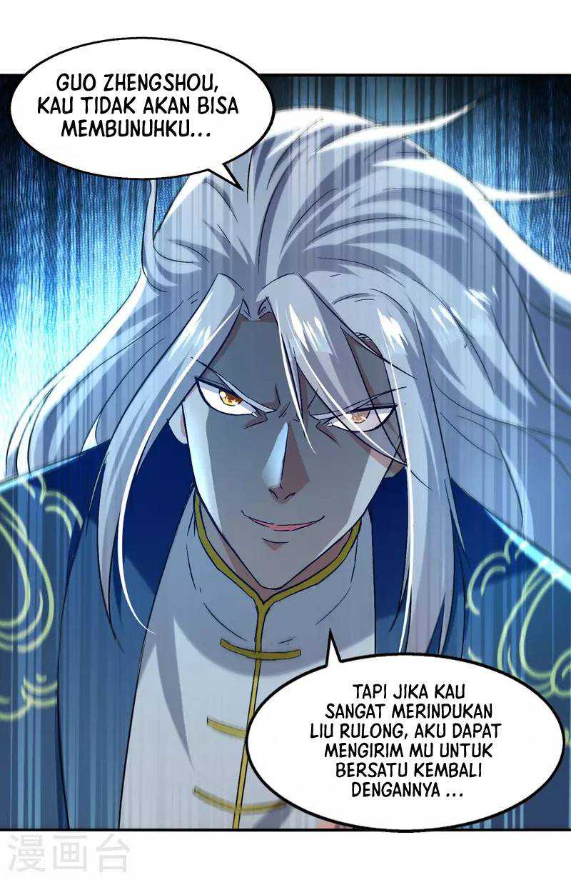 Against The Heaven Supreme (The Guardians Heaven)