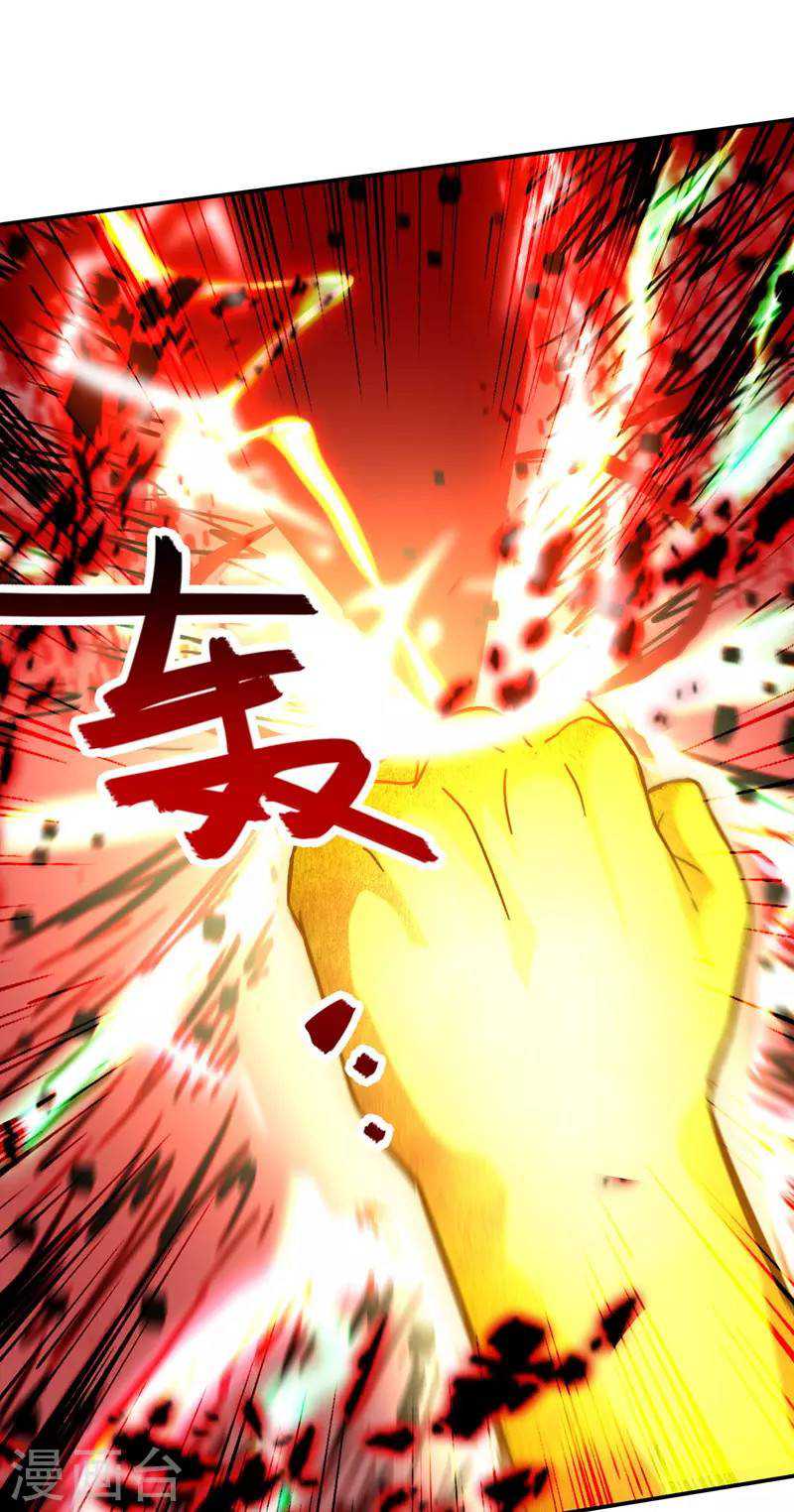 Against The Heaven Supreme (The Guardians Heaven)