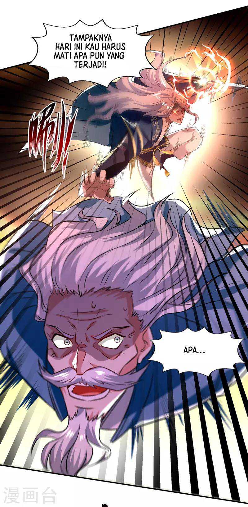 Against The Heaven Supreme (The Guardians Heaven)