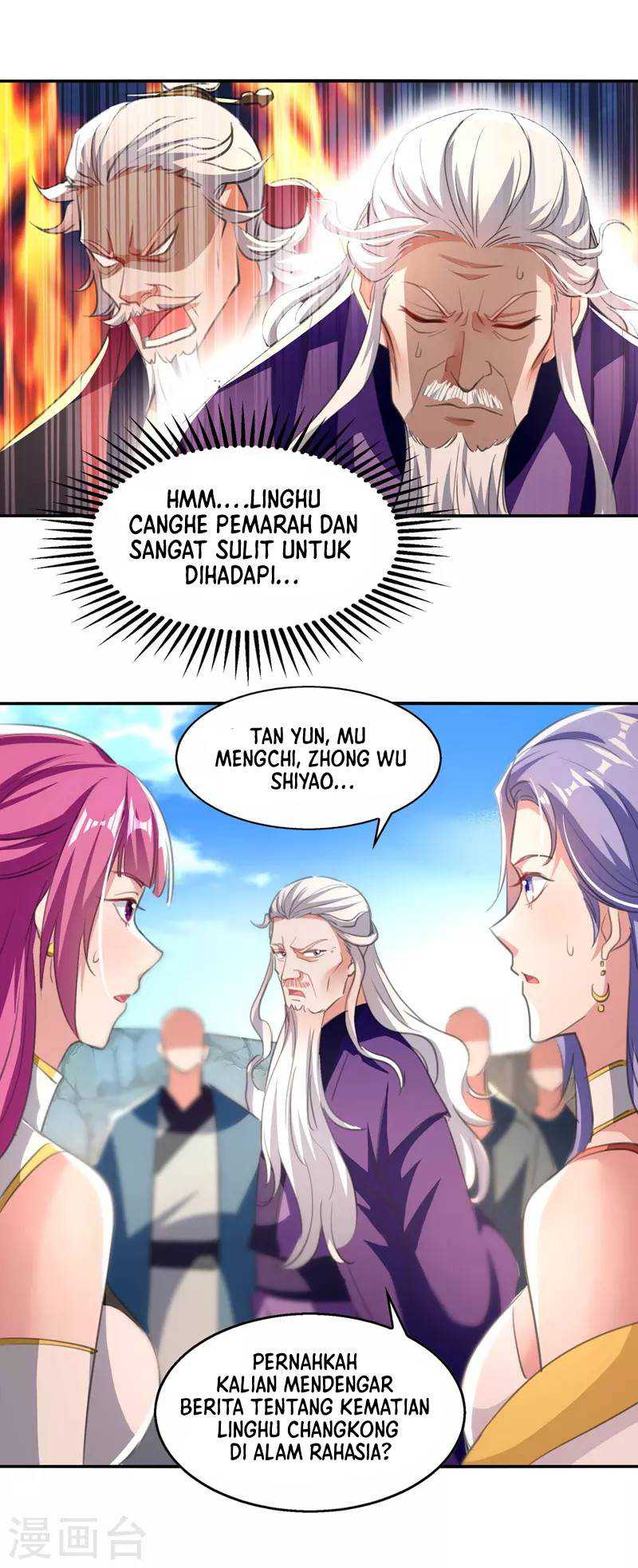 Against The Heaven Supreme (The Guardians Heaven)