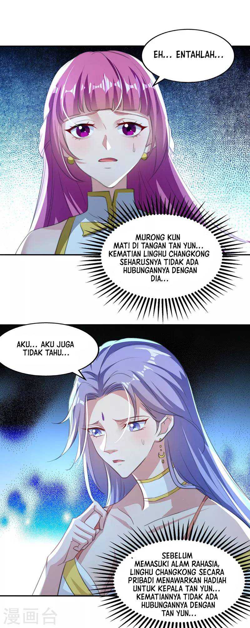 Against The Heaven Supreme (The Guardians Heaven)