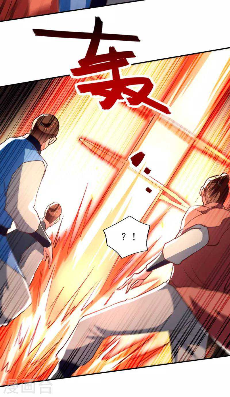 Against The Heaven Supreme (The Guardians Heaven)