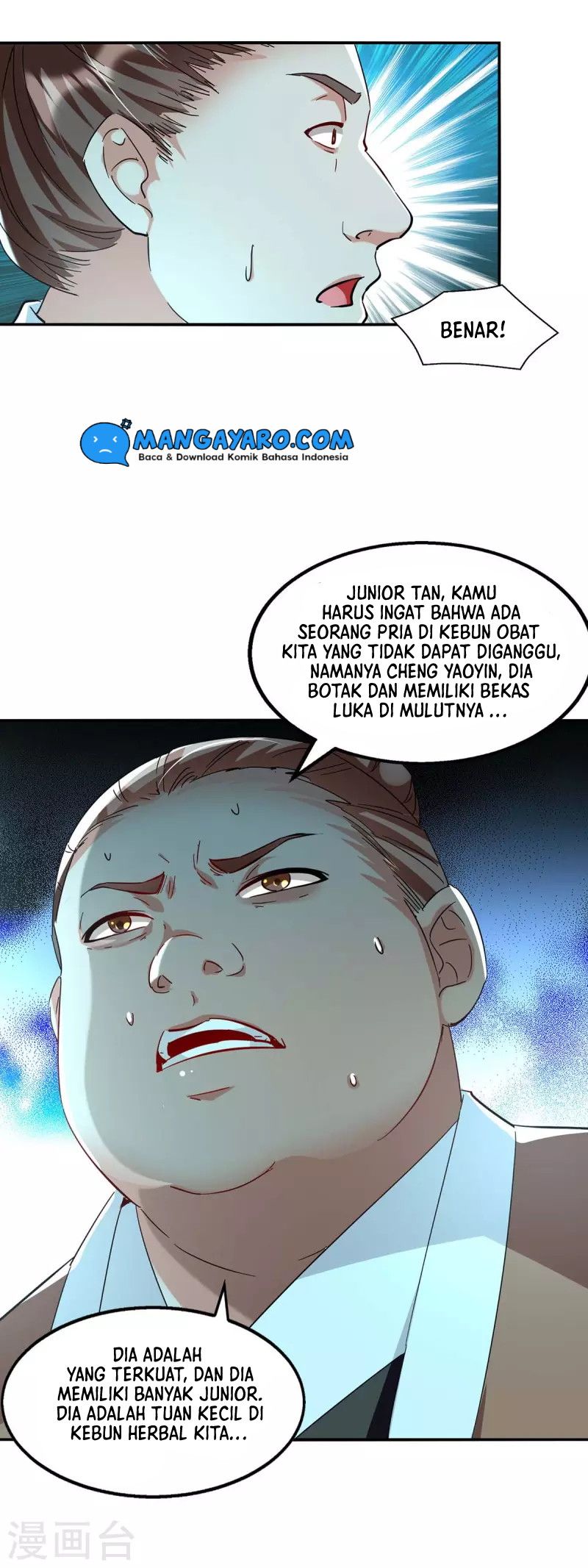 Against The Heaven Supreme (The Guardians Heaven)
