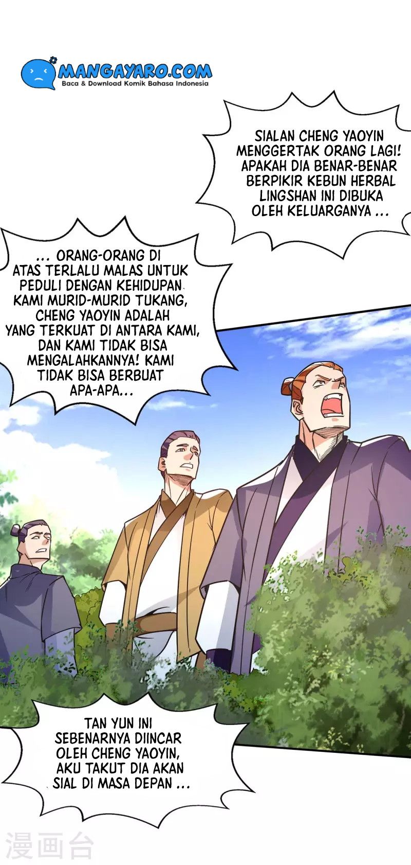 Against The Heaven Supreme (The Guardians Heaven)