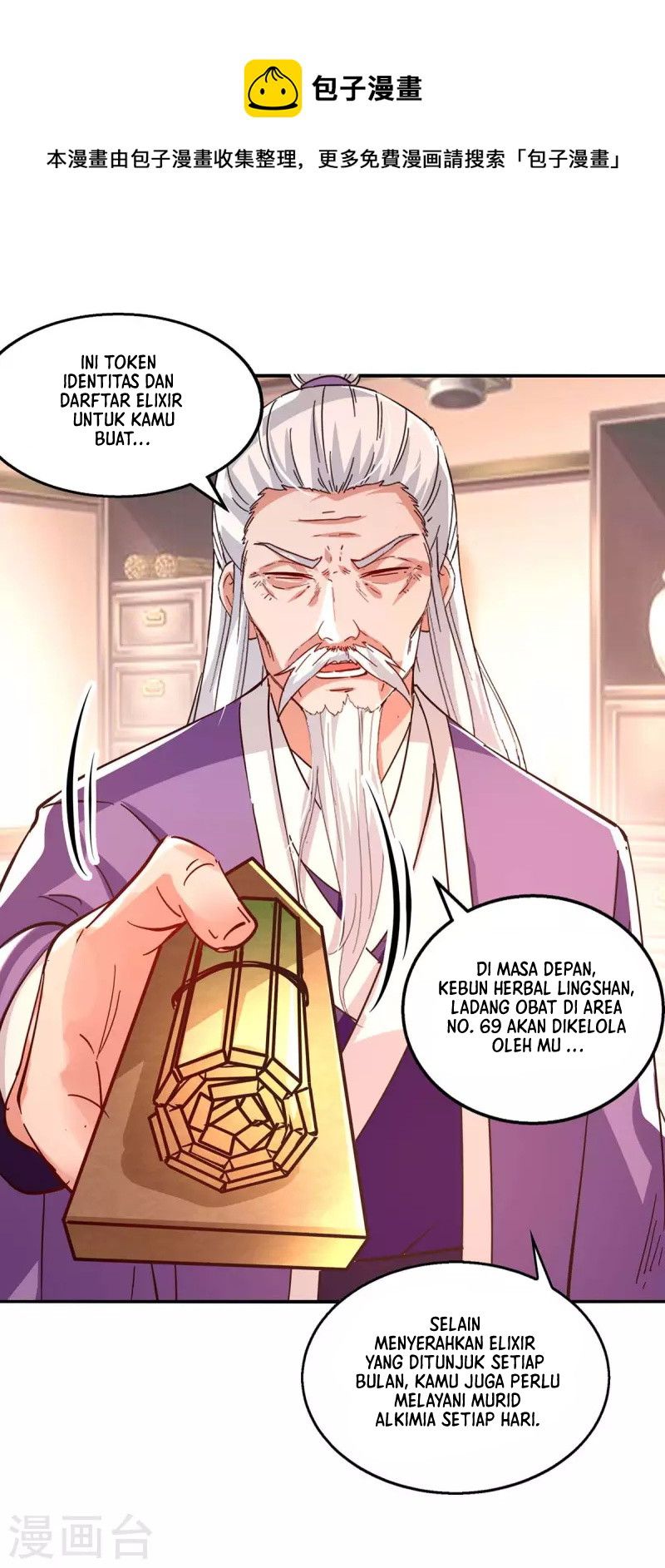Against The Heaven Supreme (The Guardians Heaven)