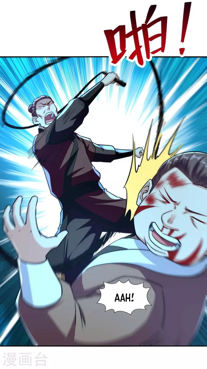 Against The Heaven Supreme (The Guardians Heaven)