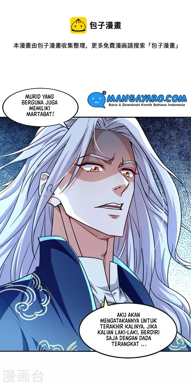 Against The Heaven Supreme (The Guardians Heaven)