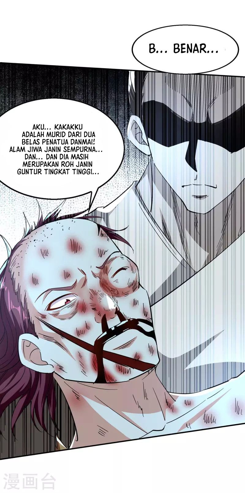Against The Heaven Supreme (The Guardians Heaven)