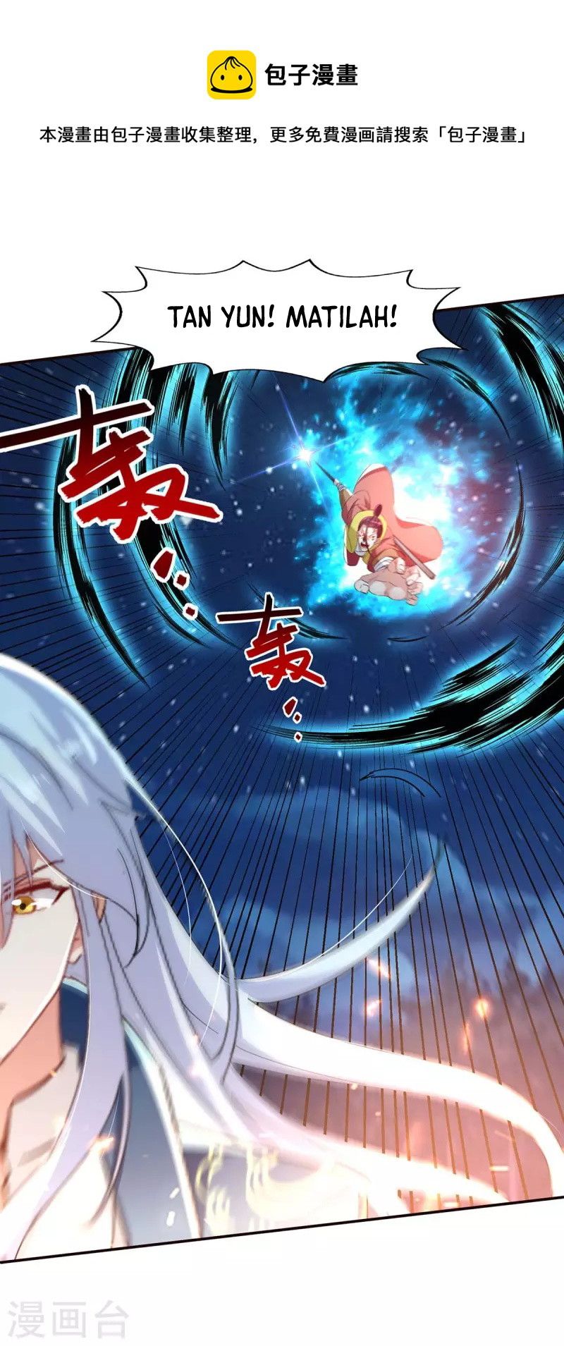 Against The Heaven Supreme (The Guardians Heaven)