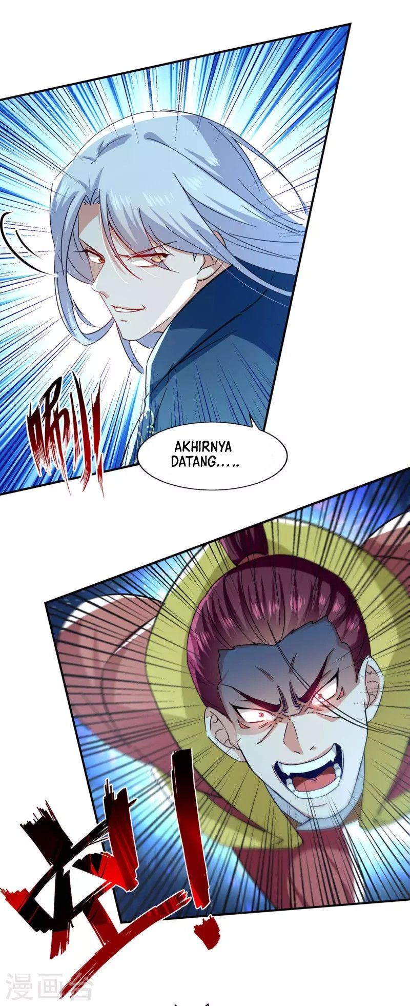 Against The Heaven Supreme (The Guardians Heaven)