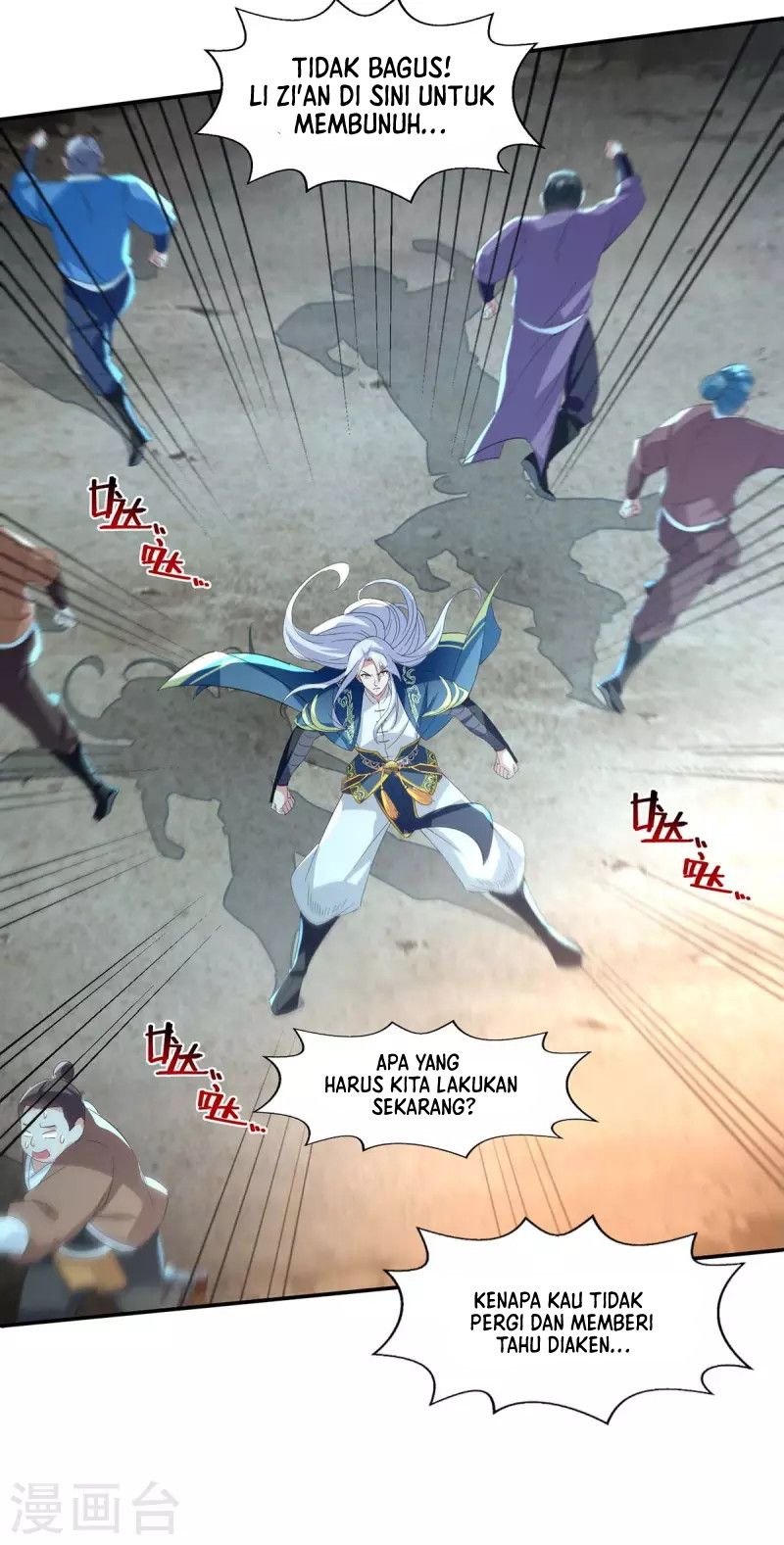 Against The Heaven Supreme (The Guardians Heaven)