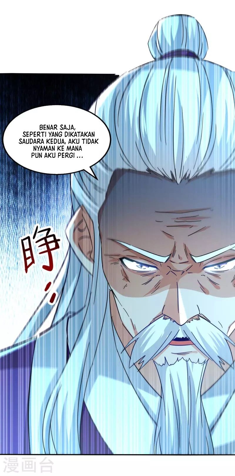 Against The Heaven Supreme (The Guardians Heaven)