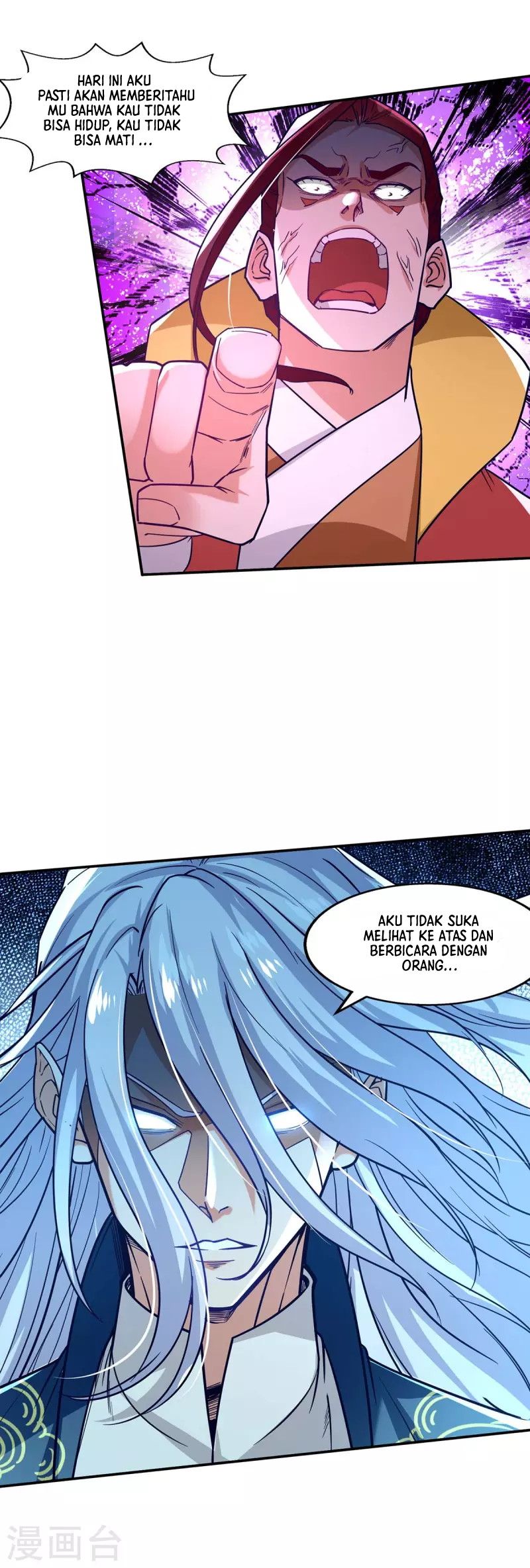 Against The Heaven Supreme (The Guardians Heaven)