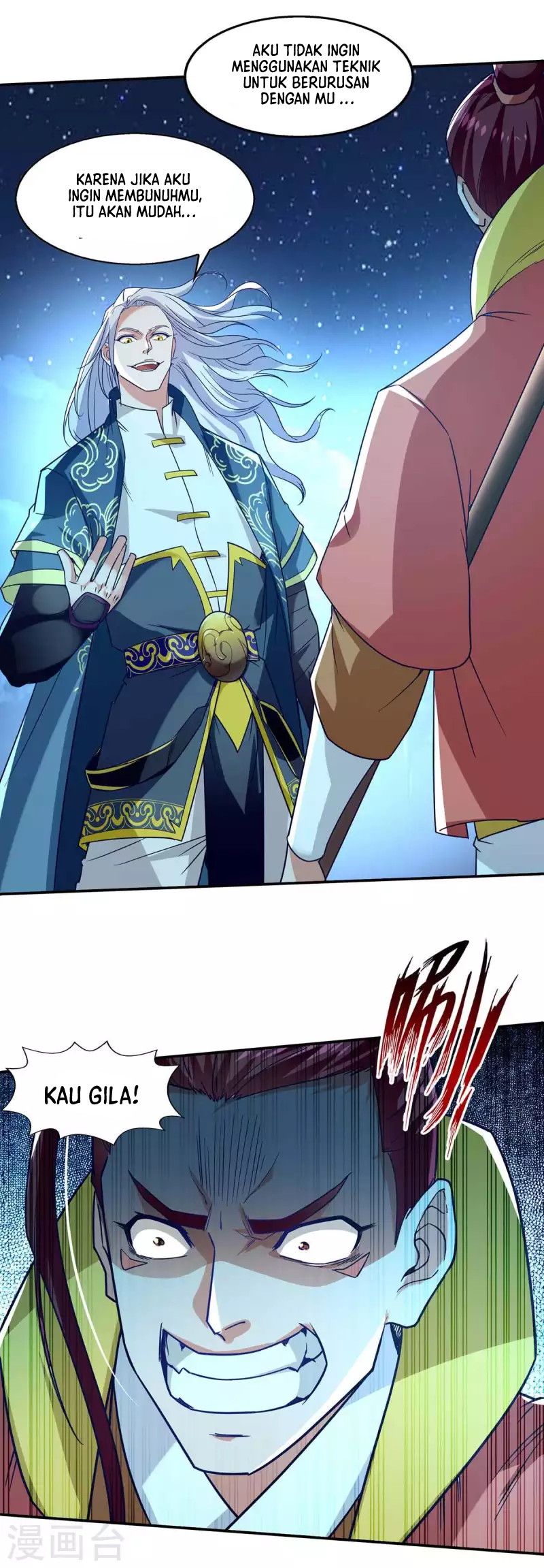 Against The Heaven Supreme (The Guardians Heaven)