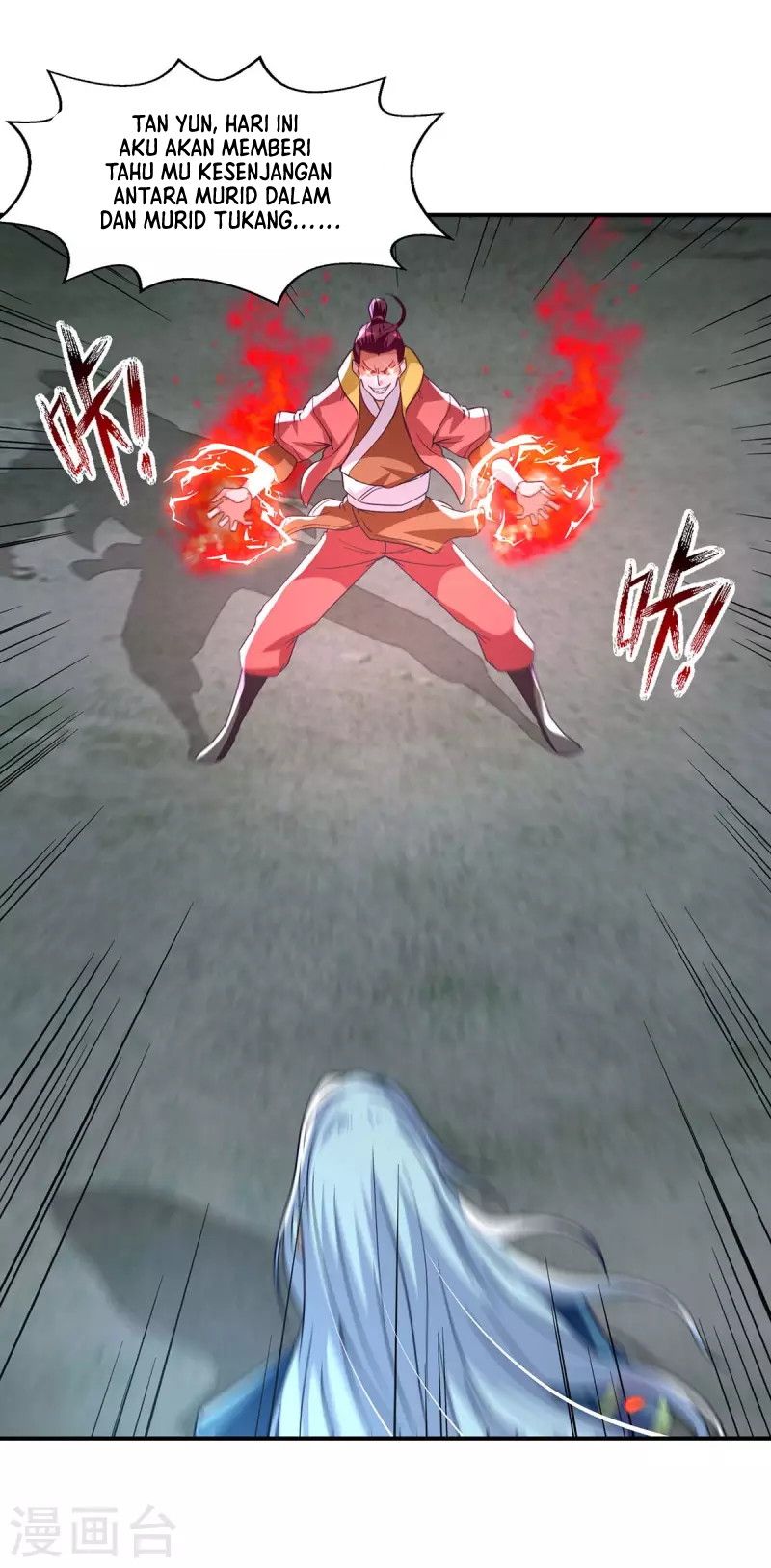 Against The Heaven Supreme (The Guardians Heaven)