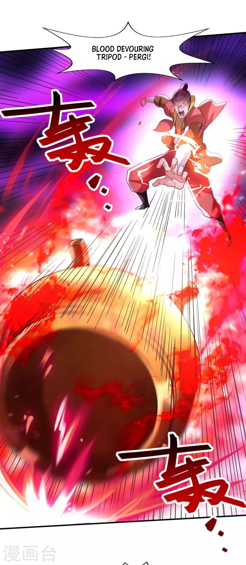 Against The Heaven Supreme (The Guardians Heaven)