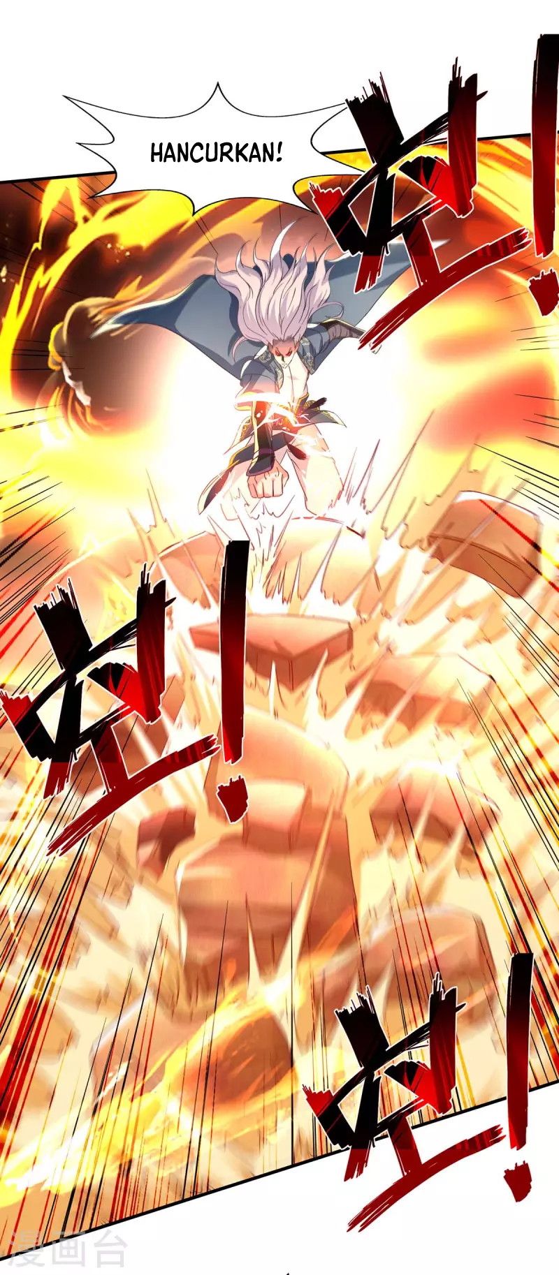 Against The Heaven Supreme (The Guardians Heaven)