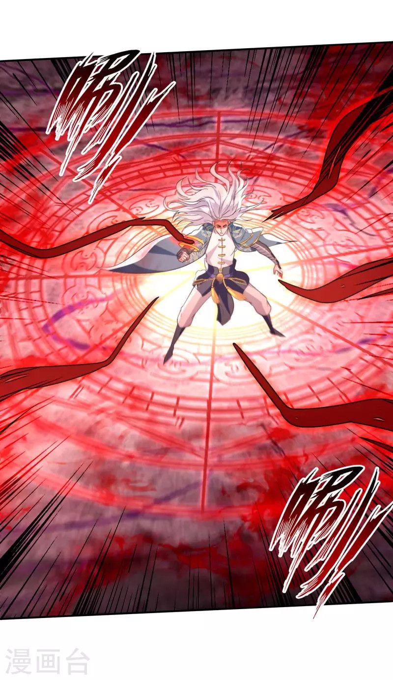 Against The Heaven Supreme (The Guardians Heaven)