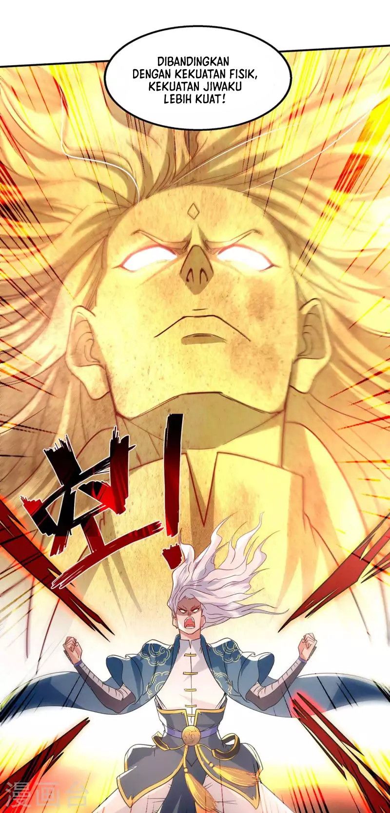 Against The Heaven Supreme (The Guardians Heaven)