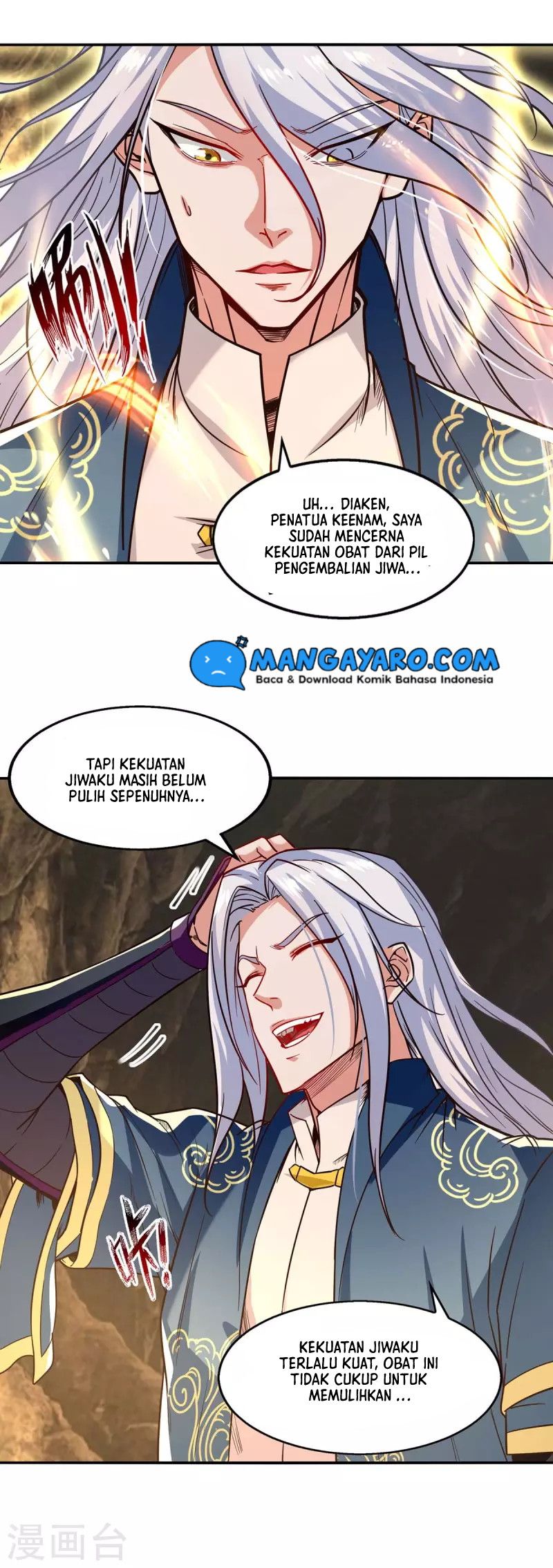 Against The Heaven Supreme (The Guardians Heaven)
