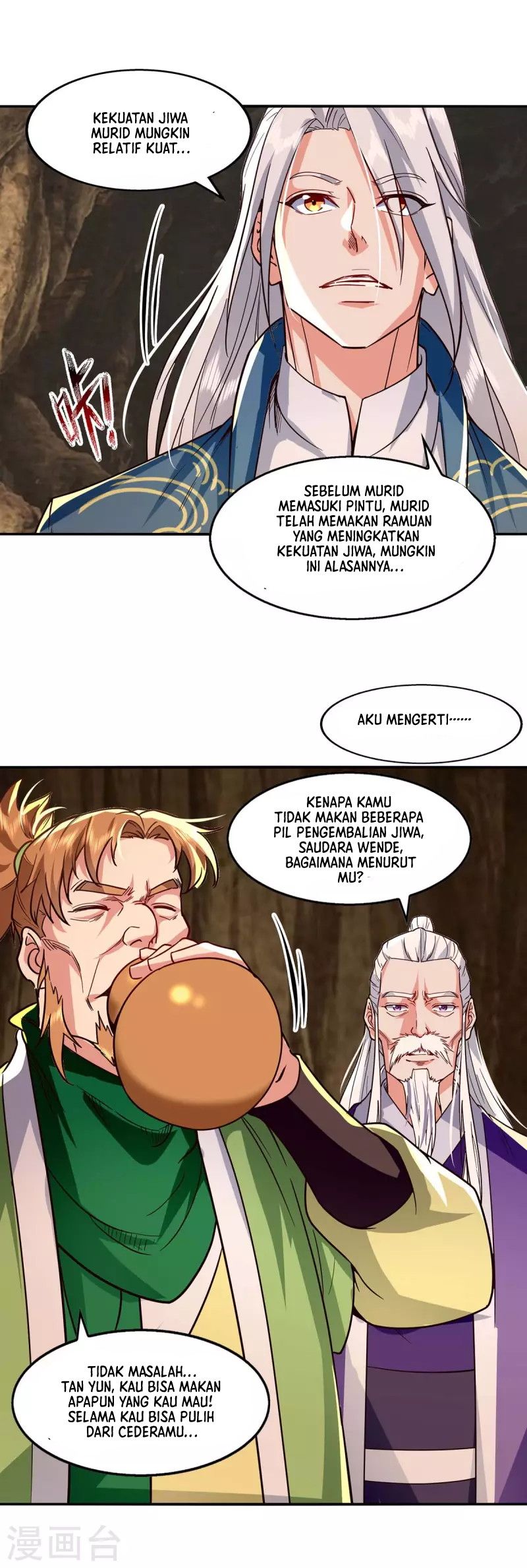 Against The Heaven Supreme (The Guardians Heaven)