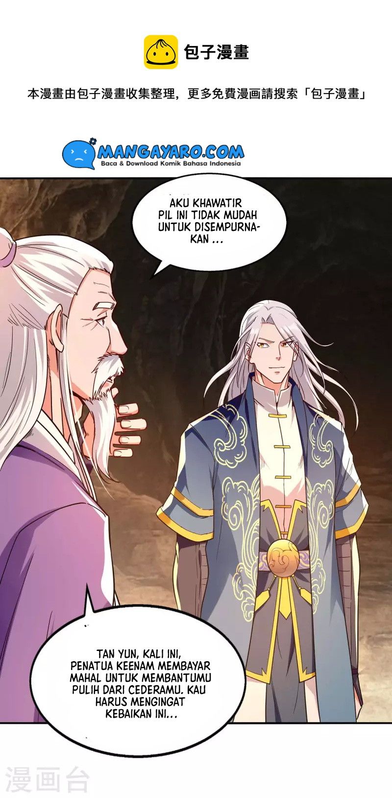 Against The Heaven Supreme (The Guardians Heaven)