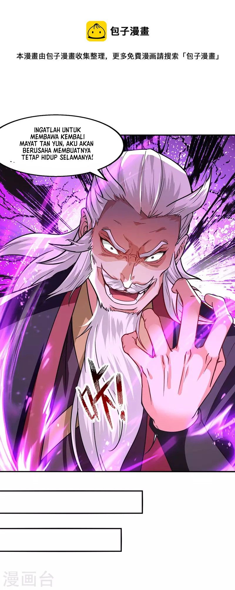 Against The Heaven Supreme (The Guardians Heaven)